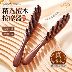 Comb Massage Brush Made of Sandalwood for Scalp, Fluffy Hair, Meridian Unblocking, Head Massage Tool Specifically for Women, Anti-Static Wooden Comb