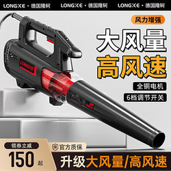Powerful Electric Blower Handheld 220V Blower High-Power Industrial Dust Blower Dust Remover