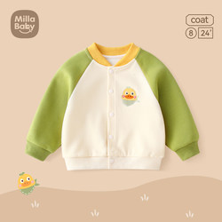 Baby Jacket Spring and Autumn Style, Baby Baseball Jacket, Autumn Girls' Early Spring Top, Boys' Cardigan, Spring Clothing, Children's Clothes
