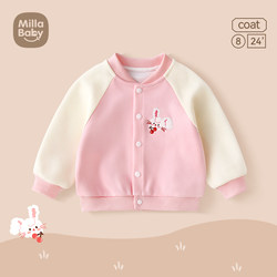 Girls' Jackets for Spring and Autumn, Baby Baseball Jackets, Early Spring Clothes, Infant Spring Outfits, Toddler Cardigans, Stylish Tops for Boys