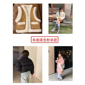 
Winter coats, down jackets, pants, off-size clearance flash sale, no returns, no exchanges