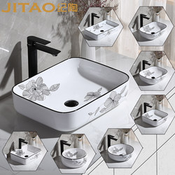 New Chinoiserie Ceramic Countertop Basin Square Wash Basin Household Round Art Basin Black Wash Basin 
