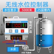 Năng lượng mặt trời không dây tự động điều khiển mực nước tháp nước bể nước cấp độ hồ bơi từ xa công tắc cấp nước điều khiển từ xa thông minh