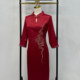 Xi's mother-in-law dress May Day wedding mother dress new Chinese cheongsam wedding banquet high-end acetic acid satin burgundy wedding dress