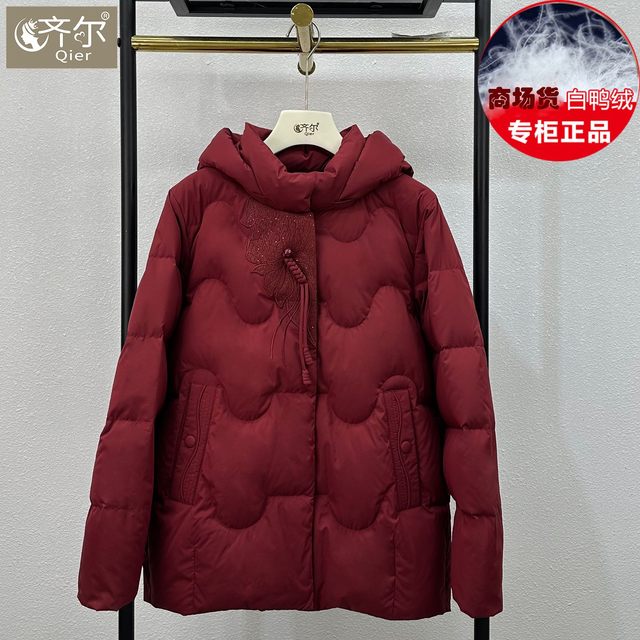 
Winter mother's down jacket women's short 2025 new middle-aged and elderly loose white duck down warm Chinese style jacket