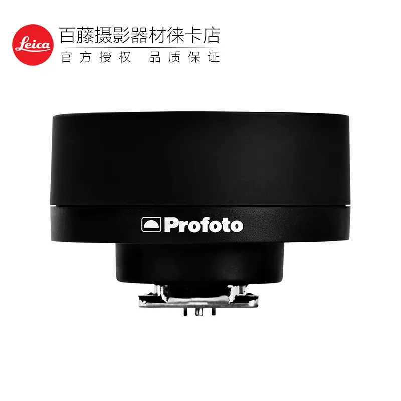 Profoto保富图Connect佳能口无按键无线引闪器兼容TTL闪光灯设备-Taobao