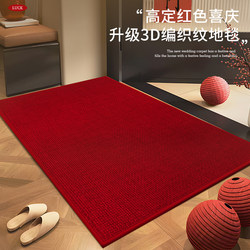 Entrance Door Mat 2025 New Model Festive Door Carpet Washable and Cuttable Red Foot Mat Housewarming Door Mat