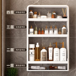 Wall-Mounted Storage Rack, No-Drill Wall Hanging Shelf, Toilet Shelf, Bathroom Shelf, Bathroom Cosmetics Storage Rack