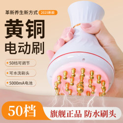 Tuoge Slim Waist 50-Speed Electric Meridian Brush Brass Dredging Tool Universal Body Gua Sha Instrument with Pulse Detection for Abdomen