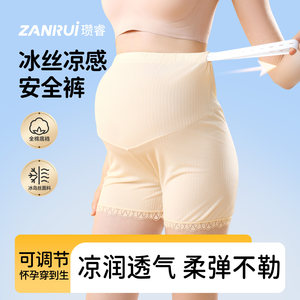 
Maternity safety pants leggings pants underwear shorts women's spring and summer thin style anti-exposure wear maternity clothing summer clothing