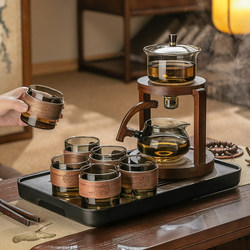 High-End Automatic Tea Maker Magnetic Glass Tea Set for Home and Office, Premium Kung Fu Tea Cup, a Gadget for Lazy People