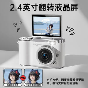 
Camera CCD HD digital camera student camera flip retro campus card machine can be uploaded to mobile phone