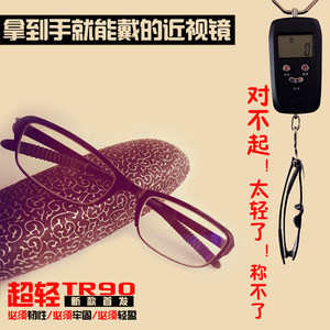 
Ultra-light TR90 full-frame glasses frame, finished myopia glasses for men and women, soft-legged glasses frames, trendy glasses for students