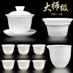 Ice Jade Porcelain Kung Fu Tea Set, Household Ceramic Gaiwan, Dehua Chinese White Porcelain Teapot Gift Box Set