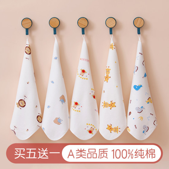 
Baby saliva towel pure cotton feeding mouth wipe newborn supplies baby super soft face wash towel small square towel handkerchief
