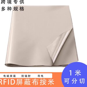 Anti -radiated clothing fabric curtain shield mobile phone signal isolation computer electromagnetic shielding machine room refrigerator cabinet cover
