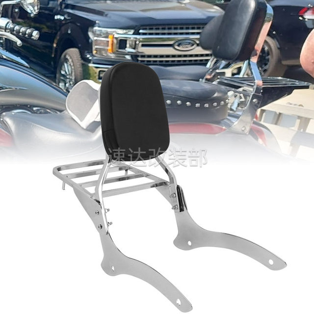Suitable for Yamaha Ha Vstar racing star XVS1100 DS1100 modified luggage rear shelf rear backrest