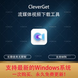 Cleverget/Streaming Hd Movies, Tv Series, Anime Video Download and Saving Tool/Windows
