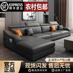 New Cat Claw Leather Sofa Living Room Modern Simple Light Luxury Removable Washable Technology Fabric Home Size Apartment