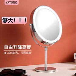 Adjustable Led Makeup Mirror, Double-Sided Vanity Mirror with Light, Tabletop Mirror, Desktop Lighted Beauty Mirror with Adjustable Brightness