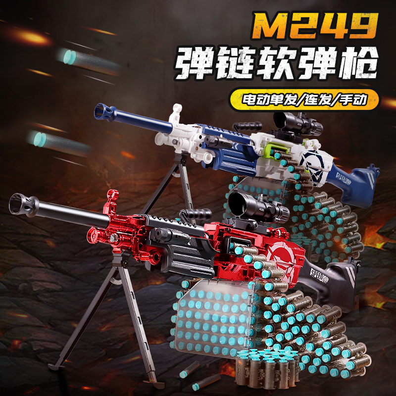  M249 ū ξ  Ʈ  峭  ùķ̼ ġŲ Դ  Ʈ Ѿ   Ŀ-