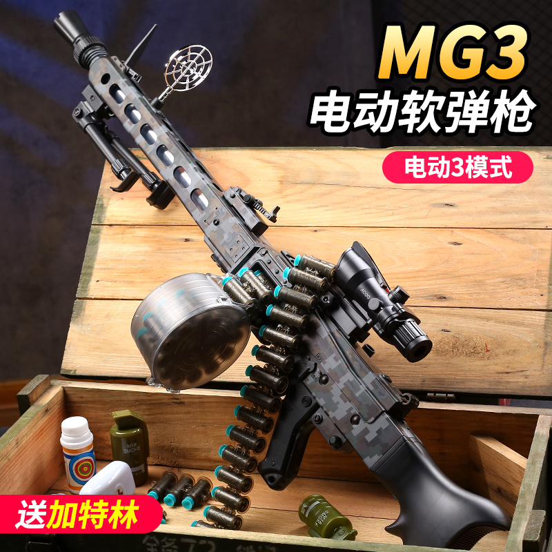 MG3 Ʈ Ѿ   ùķ̼  ڵ   ſ   Ŀ ҳ 峭  -