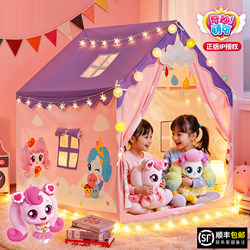 Wonderful and Cute Children's Indoor Tent, Girl's Secret Base Cabin, Can Be Used as a Sleeping Bed, Toy House, Baby's Small House