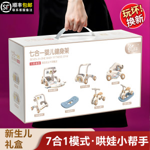 
Baby fitness stand pedal piano 0 to 1 year old newborn's meeting gift box 3 months and 6 baby full month toys