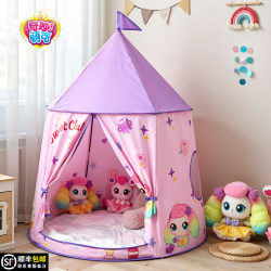 Small Tent Indoor Children's Secret Base Cabin for Girls, Baby Home Small House for Sleeping, Wonderful and Cute Toy