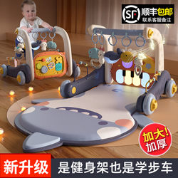 Baby Pedal Piano Fitness Stand Walker 0 to 3 Months 1 Year Old 6 Full Month Gift Newborn Infant Baby Toy