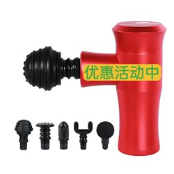 Brand new fascia gun sports fitness massager sports massager fitness massage equipment RH-DMS-B smart