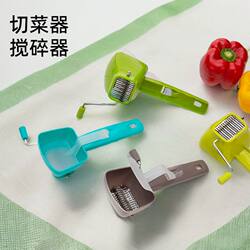 Stainless Steel Vegetable Cutter, Herb Chopper, Seasoning Tool, Manual Cilantro Chopper, Kitchen Gadget
