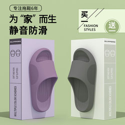 Buy One Get One Free Slippers for Women 2026 New Model All-Season Indoor Home Bathroom Non-Slip Couple Slippers for Men
