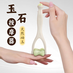 Finger Joint Massager Jade Roller Meridian Dredging Jade Finger Scraper Hand Slimming and Lengthening Tool