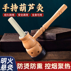Handheld Moxibustion Box for Abdominal and Whole Body Use, New Moxibustion Device for Traditional Chinese Medicine, Portable and Convenient for Use