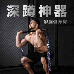 Squat Assist Elastic Band Multifunctional Home Fitness Equipment Set Resistance Band Pull Rope for Men and Women Strength Training