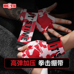 Innstar Boxing Bandage for Men and Women, Sports Sanda Fighting, Muay Thai Protective Gear, Elastic Hand Wrap Gloves