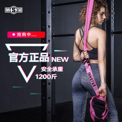 Innstar-Trx Hanging Training Belt Home Fitness Women's Sports Fitness Equipment Exercise Arm Puller