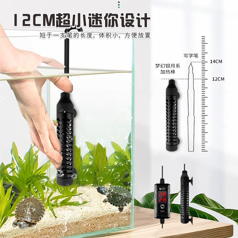 Karell Turtle Heater Automatic Constant Temperature for Tanks