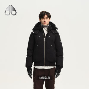 
[New products for autumn and winter] MOOSE KNUCKLES BOMBER men's goose down hooded scissors down jacket