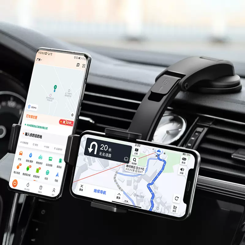 車載手機雙機位支架汽車儀表臺吸盤式固定車內中控臺用導航支撐架 Taobao