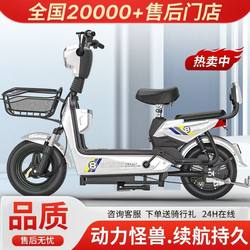 New National Standard Electric Vehicle with Ultra-Long Battery Life, Factory Direct Sales Electric Bicycle for Adults, Men and Women, Lithium Battery Scooter