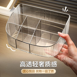 Cosmetics Storage Box Desktop Acrylic Compartmentalized Vanity Organizer for Skincare Products, Lipstick, and Face Masks