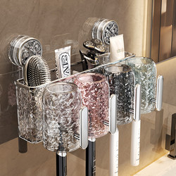 Suction Cup Toothbrush Holder Wall-Mounted No-Drill Bathroom Electric Toothbrush Cup Storage Rack with Handle