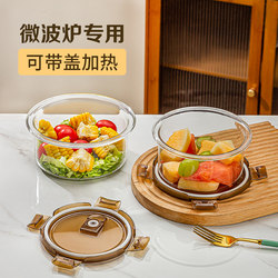 Heightened Round Glass Lunch Box, Lightweight and Portable Lunch Box Set, Microwave-Safe Bowl with Lid, Bento Box for Women