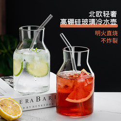 European-Style Wooden Ball Lid Glass Straw Cup Juice Drink Cup Refrigerator Cooling Cup Household Cup Water Kettle Flower Tea Cup