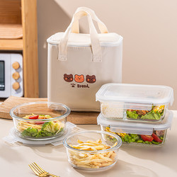 Office Workers Bring Lunch Boxes, Microwaveable Lunch Boxes, Student Lunch Boxes, Fruit Preservation Glass Bowls with Lids for Heat Preservation