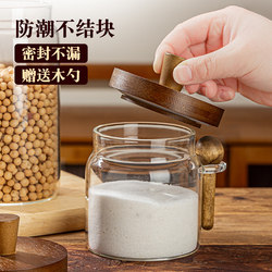 White Sugar Storage Jar, Household Sealed Jar, Kitchen Storage Jar, Seasoning Jar, Spice Bottle, Grain and Tea Jar