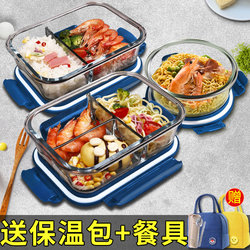 Glass Lunch Box Microwave Heating Special Bowl with Lunch Box Set for Office Workers, Insulated Bento Box for Students