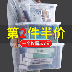 Thickened Transparent Storage Box, Extra Large Clothing and Toy Storage Box, Covered Plastic Storage Box, Wardrobe Storage Box